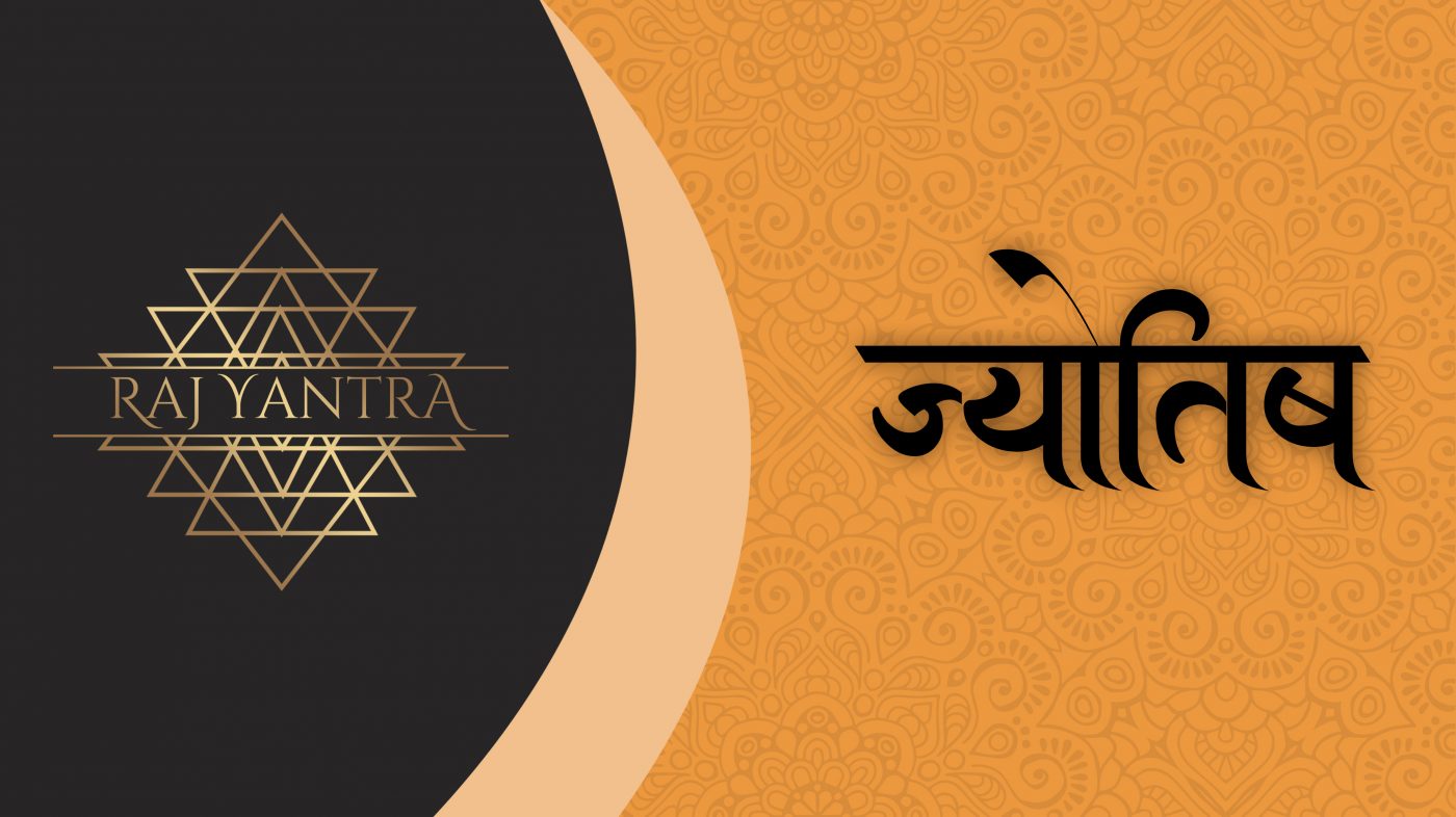 तिथियों को मुख्य रूप से पांच भागों में बांटा गया है। नंदा, भद्रा, जया, रिक्ता और पूर्णा। पहली तिथि यानी प्रतिपदा होगी नंदा, दूसरी भद्रा, तीसरी जया, चोथी रिक्ता और पांचवी पूर्णा।