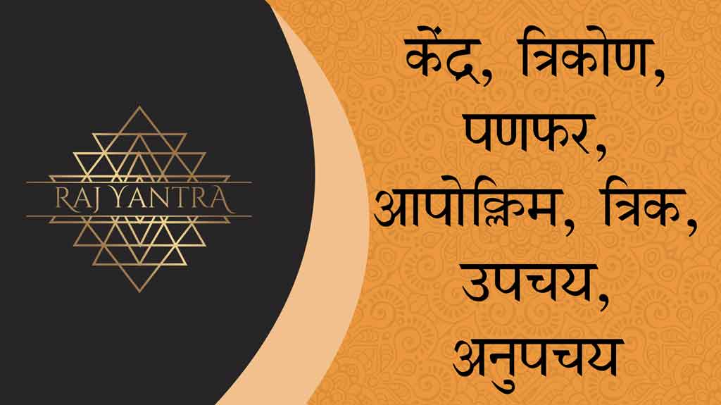 भावों का वर्गीकरण